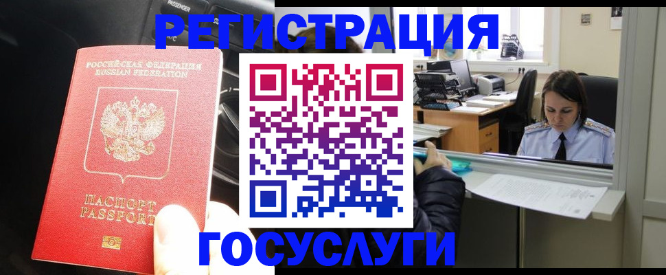 форма 3 в Бакале