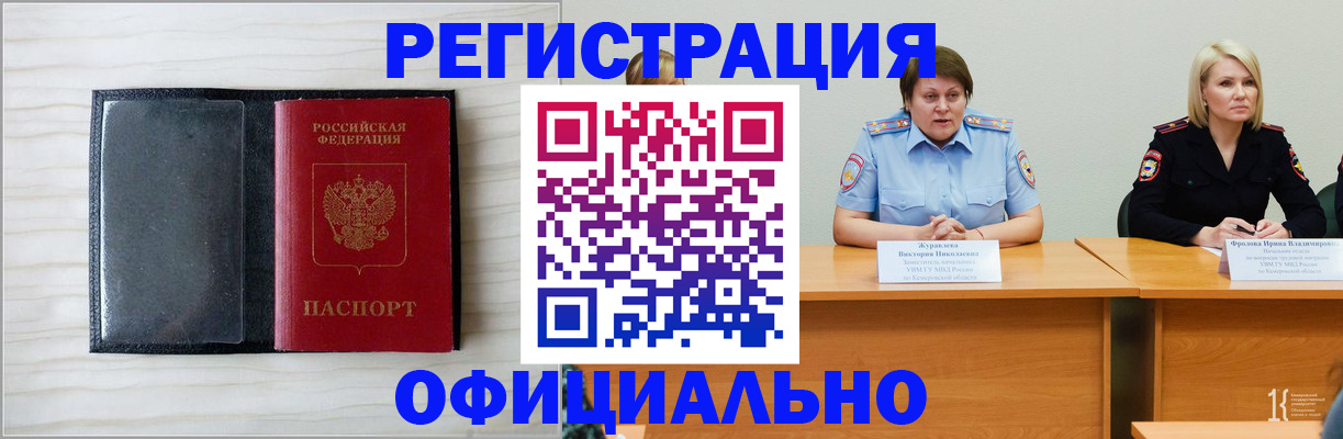 пропишу в квартире в Бакале